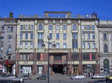 здание московского-купеческого банка