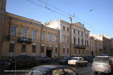 здание российской академии