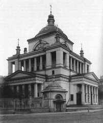 никольская единоверческая церковь