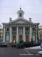финская церковь святой марии
