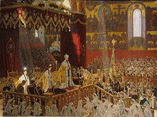 1885: передача в эрмитаж коллекции арсенала из царского селаю 1894: начало царствования николая ii
