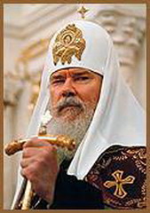 патриарх алексий (в миру - алексей михайлович ридигер)